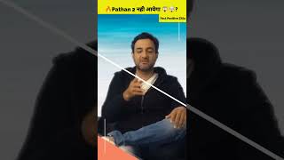 Pathaan Shahrukh Khan Update | Deepika Padukone Pathan Movie | #Shorts