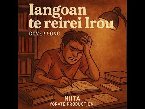 Iangoan te reirei irou (Cover) by Niita Yorate Production