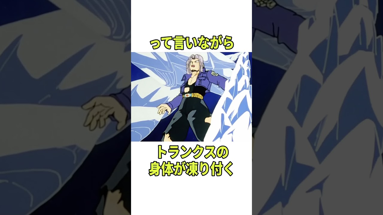 ドラゴンボールZのヤバい引き伸ばし3選