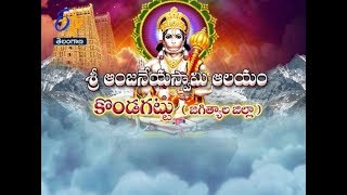 Temple video