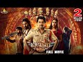 Shanmukha Telugu Suspense Thriller Full Movie Aadi Saikumar Avika Gor 2025 New South Movies