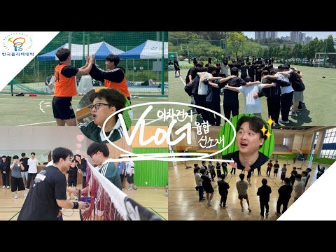 2025년도 이차전지융합신소재과 V-Log