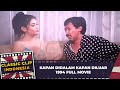 KAPAN DIDALAM KAPAN DILUAR 1994 FULL MOVIE HD KADIR DOYOK CUT KEKE DORCE GAMALAMA