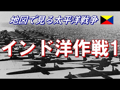 画像:インド洋.png