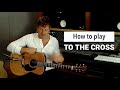 Paul Baloche - How to play "To the Cross"