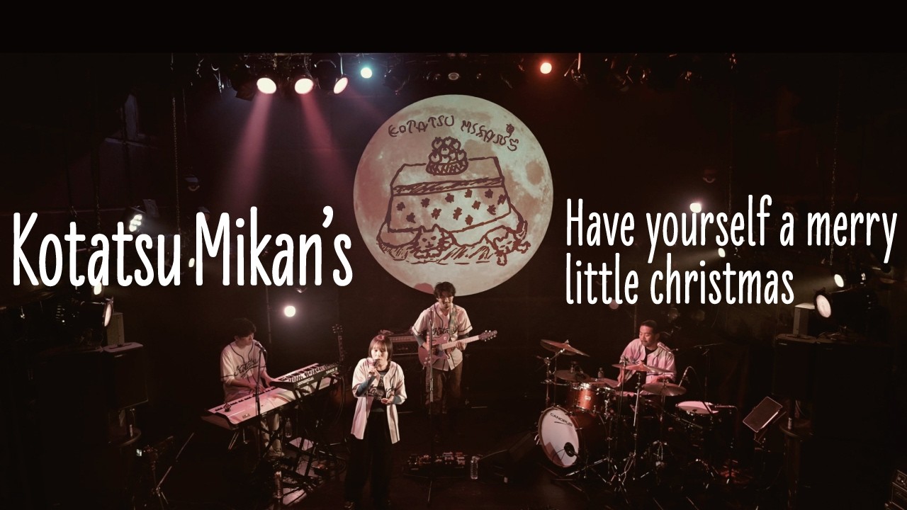 Kotatsu Mikan's - Have yourself a merry little christmas (Live at 青山 月見ル君想フ 19 December 2025)