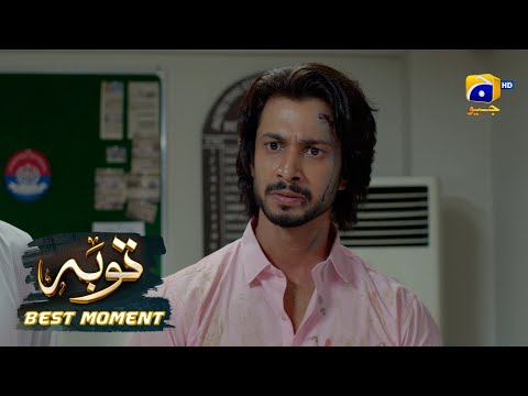 Tauba Episode 06 | 𝐁𝐞𝐬𝐭 𝐌𝐨𝐦𝐞𝐧𝐭 𝟎𝟒 | Mikaal Zulfiqar - Momina Iqbal | Har Pal Geo