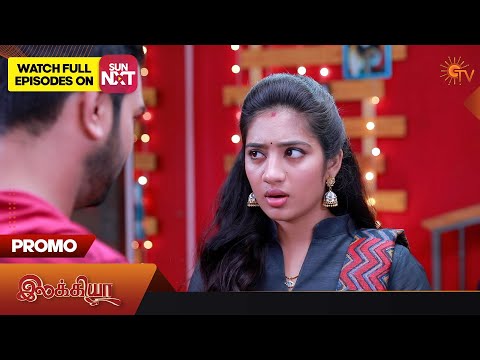 Ilakkiya - Promo | 01 June 2023 | Full EP Free on SUN NXT | Sun TV | Tamil Serial