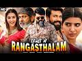 Rangasthalam Full Movie In Hindi Dubbed Ramcharan Samantha Ruth Jagpathi Explain HD Review