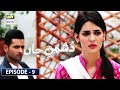 Dushman-e-Jaan Episode 09 [Subtitle Eng] | ARY Digital Drama