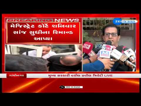 BREAKING: Rs 6,000 Crore Scam by BZ Group; Court approves remand of Bhupendra Zala for 7 days