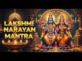 Lakshmi Narayan Mantra For Prosperity Peace Powerful 108 Times Chant Jaijaikidsmusic
