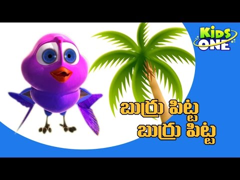 Burru Pitta Burru Pitta & Enugamma Enugu & Chemma Chekka 3D Kids Songs & Nursery Rhymes for children