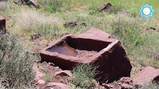 Ақыртас атауы