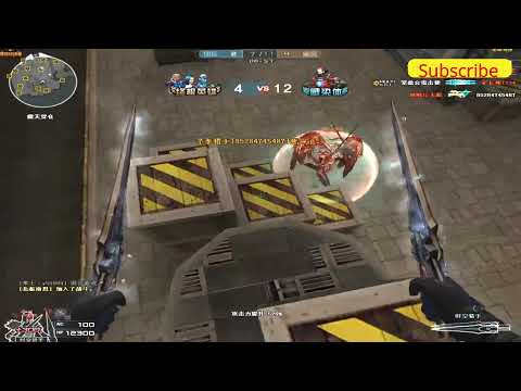 CF China: Excavation Mass Mutation