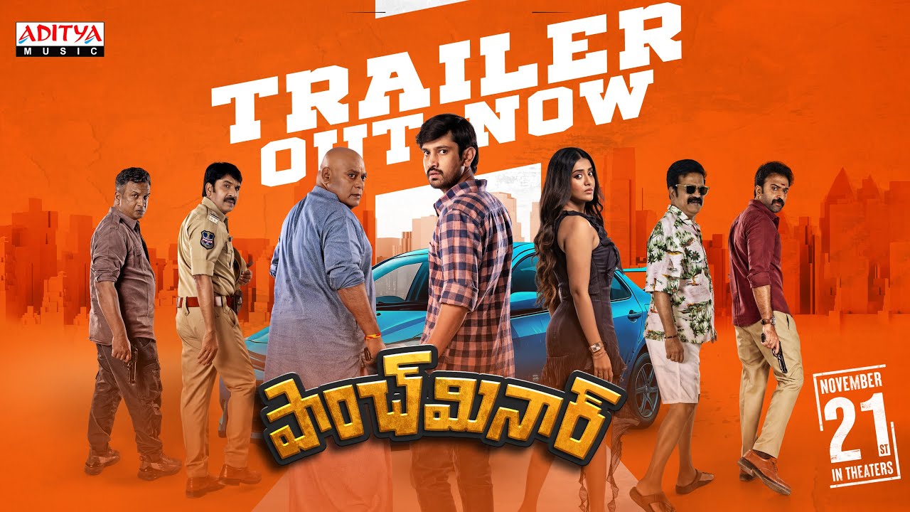 Paanch Minar Trailer | Raj Tarun, Rashi Singh | Ram Kadumula | Shekar Chandra | Madhavi & MSM Reddy