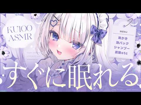 Rica Ch. / 利香 | ASMR Media - 音フェチのためのASMR動画専門まとめサイト