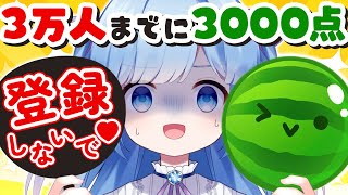 [Vtub] 瑠璃野ねも的裂口女？？