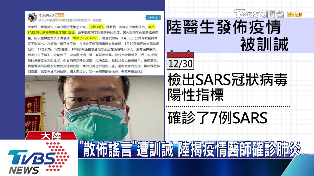 肺炎日增逾2千! 陸影視要求暫停所有拍攝