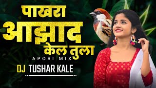 Download lagu Pakhra Aazad kel Tula x पाखरा आझाद केलं तुला x Tapori Mix x Dj Tushar Kale Lohara mp3 Download lagu Pakhra Aazad kel Tula x पाखरा आझाद केलं तुला x Tapori Mix x Dj Tushar Kale Lohara mp3