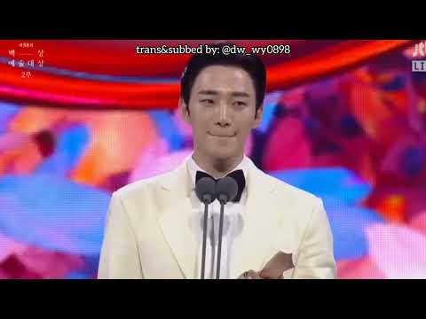 [ENG SUB] 2PM Lee Junho's Winning Speech - Best Actor in TV Drama Category Baeksang Arts Award 2022