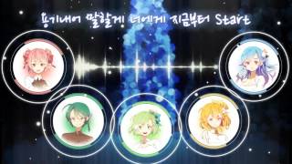 Cover art for snow halation