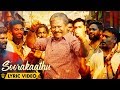 The Mass Of Power Paandi - Soorakaathu (Lyric Video) | Power Paandi | Dhanush | Sean Roldan