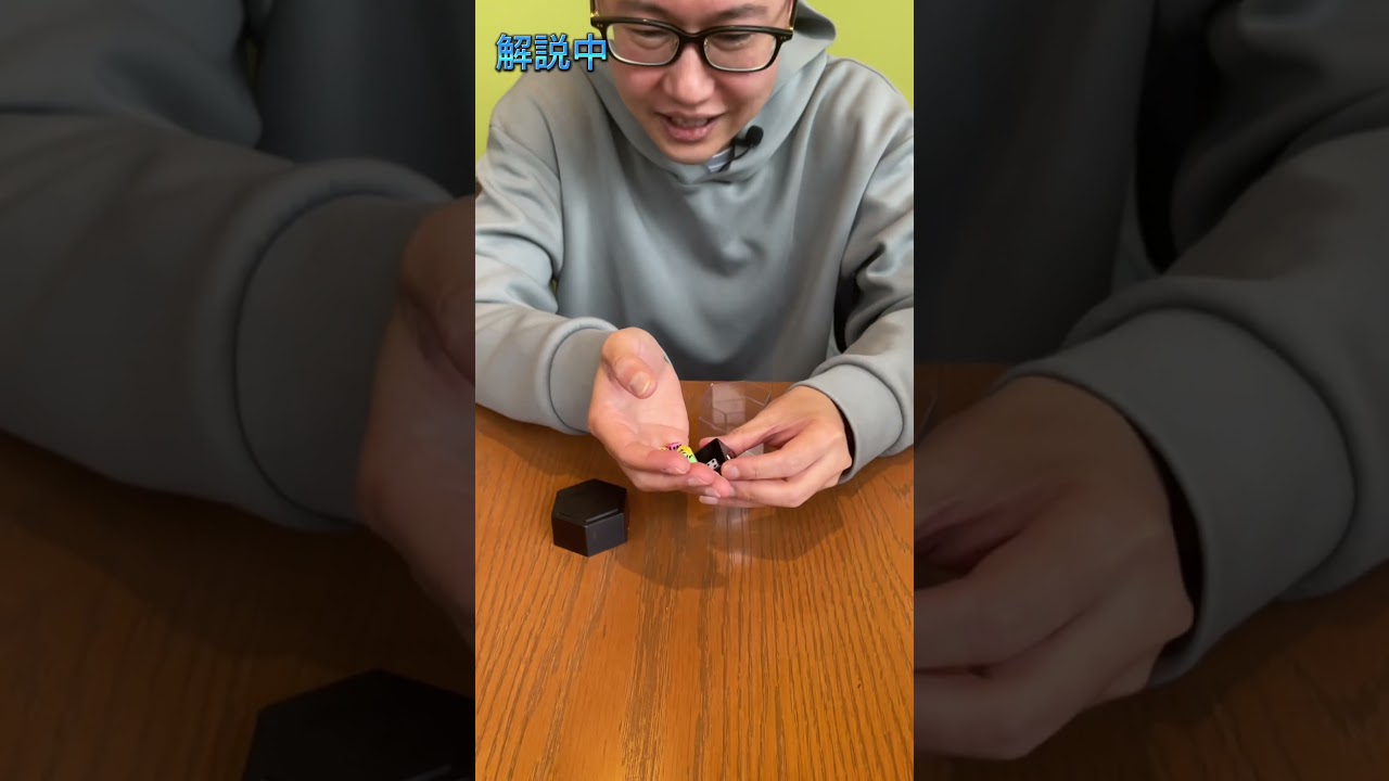 マジックグッズやってみた！