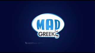 Αντώνης Ρέμος-Εγώ γεννήθηκα αετός