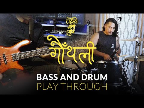 GAUTHALI - Bass and Drum Play Through (Pahenlo Batti Muni)
