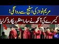 WATCH Maryam Nawaz Ki Stage Se Wapsi Exclusive Video