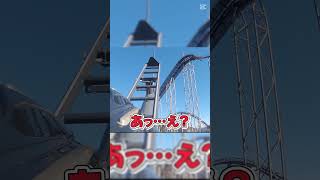 ジェットコースターで歌うビビデバ #ホロライブ #ホロライブ切り抜き #沙花叉クロヱ卒業ライブ