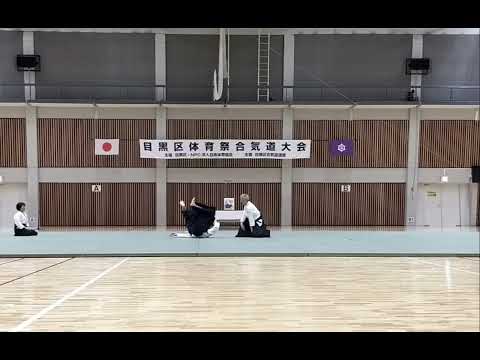 2025年 目黒区合気道演武大会