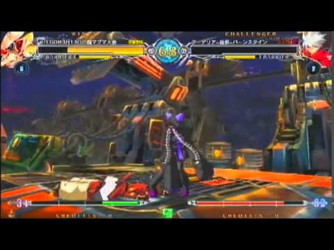 BBCF 3/7/2016 - EGO (Taokaka) VS Oji (Ragna)