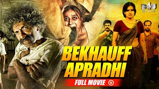 Bekhauff Apradhi (Dandupalyam 3) Full Hindi Movie 