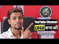 How To Make Professional Logo For Your Youtube Channel Only 5 Mins