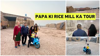 PAPA KI RICE MILL KA TOUR | PRICE OF RICE MILL