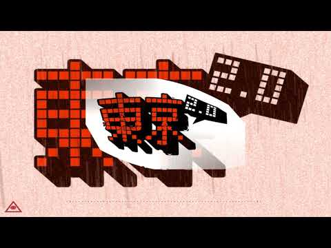 Da' Mista - Tokyo 2.0