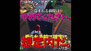 命に代えてもヘリを守るうｐ主 #shorts #fortnite #ゆっくり実況 #voicevox