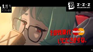 [水曜ホラー］このガチャでアウトローを目指す真君至上主義[ゼンゼロ] pt.91