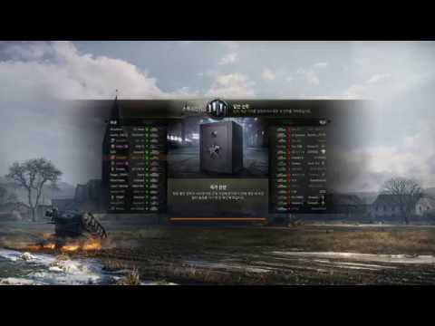 WZ-111 1-4 // 3MoE Session 1/5