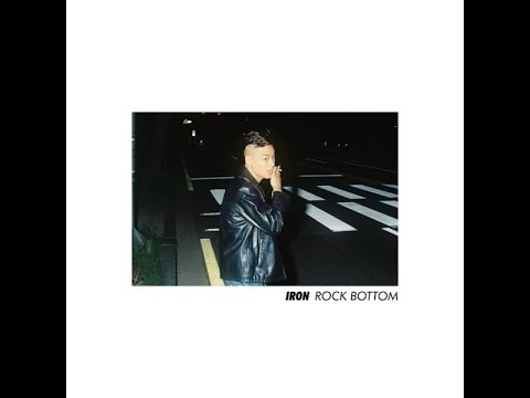 【繁中字幕】IRON (아이언) - 河南安居房( 하남 주공 아파트)