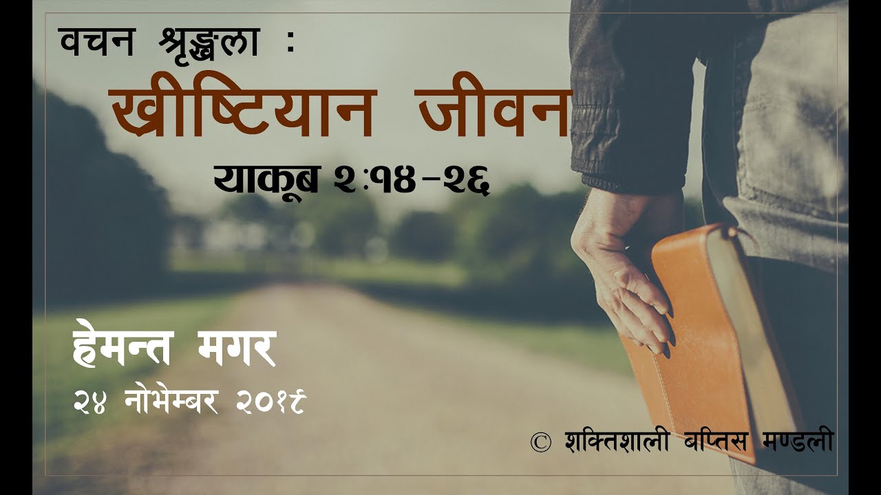 दुई प्रकारका बुद्धि