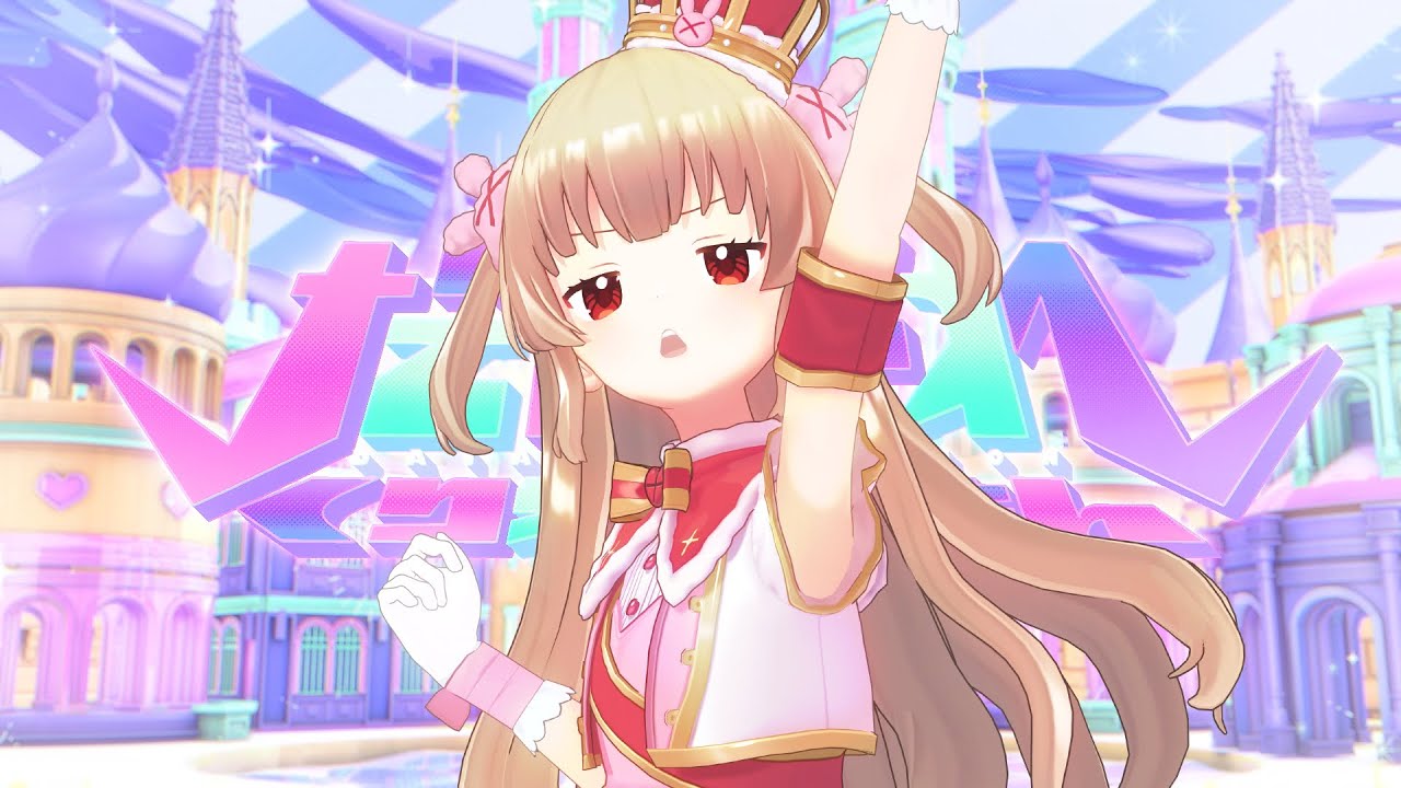 だじゃれくりえぃしょん / 名取さな (official)