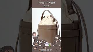 『忍たま乱太郎』コラボ！忍術学園の先生たちとタソガレドキ忍軍をイメージ！