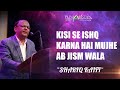 Shariq Kaifi (Official Video) | Adab-Nawaaz - Punjabi & Urdu Mushaira Evening by Punjabistan