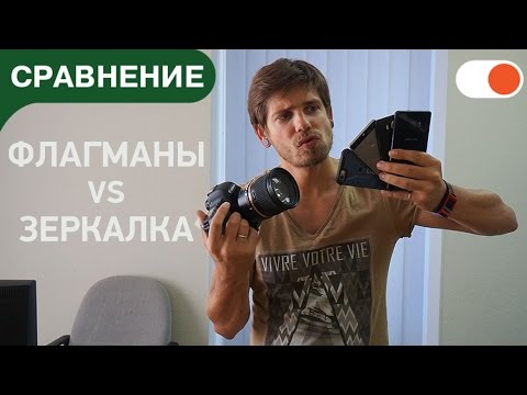Сравнение камер современных флагманов - Note 7, iPhone 6s, P9 и Lumia 950 с Canon EOS 5D MKIII