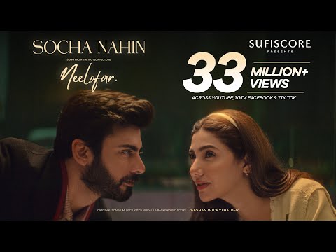 SUFISCORE and Neelofar The Film