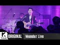 Bum Jun Jang - The Flower (Live)
