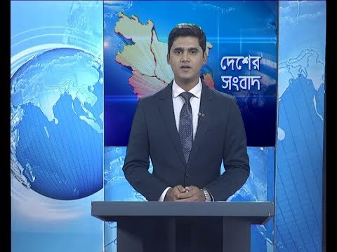 11 Am News || বেলা ১১টার সংবাদ || 05 January 2020 || ETV News